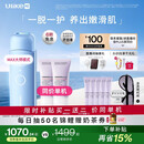 UlikeME【买贵退差】蓝宝石冰点脱毛仪政府补贴私处刮毛刀剃毛器全身送女男友生日礼物