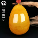 琥派【一物一图一证】天然蜜蜡吊坠琥珀项链毛衣链挂坠 鸡油黄 无烤色 吊坠 56.64克 70*44*31毫米