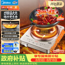 美的（Midea）2026新款电磁炉套装电陶炉3500W60MM深凹多功能火锅炉电磁灶分体电炒锅MC-35RC06A【赠专用炒锅】