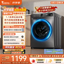 小天鹅（LittleSwan）滚筒洗衣机全自动家用 10KG TG100APUREPRO 一级能效 以旧换新 京东自营 出租房宿舍 超级补贴家电