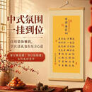 【长大很优秀】家规晨不起万事荒字画励志书法实木背景墙装饰励志 家训【长大很优秀】书法装饰 通用尺寸：50X100cm