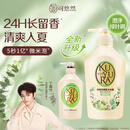 可悠然沐浴露大黄瓶550ml 美肌香氛滋润保湿男女士持久留香沐浴乳