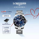 浪琴（LONGINES）瑞士手表 康卡斯潜水系列 男士钢带机械表七夕礼物L38414966