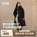 波司登反季冬时尚休闲柔软舒适长款宽松厚羽脱卸帽羽绒服外套