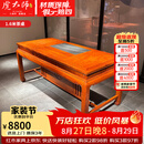 虎大师红木家具缅甸花梨（学名：大果紫檀）新中式简约功夫茶桌配椅子茶台配茶几古典茶室茶几 1.6米单茶桌