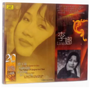 正版 中国唱片20世纪中华歌坛名人百集珍藏版 李娜 青藏高原 1CD音频光盘碟片