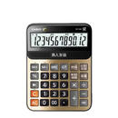 卡西欧（CASIO） 语音计算器 GY-120