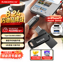 闪迪（SanDisk）128GB Type-C USB3.2 手机U盘DDC3黑色 读速高达400MB/s 自动备份 手机电脑两用 