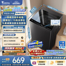 小天鹅（LittleSwan）波轮洗衣机小型全自动家用 8KG TB8V28T 一级能效 节能省电 以旧换新 京东自营 出租房宿舍