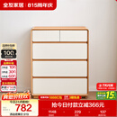 全友家居 原木奶油风斗柜卧室床尾柜客厅家用抽屉式收纳储物置物柜子