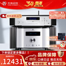 天逸（Winner）AD-3PRO+高保真发烧HIFI2.0声道大功率投影机音响甲类合并式功放机 套餐1：搭配TY-50