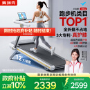 麦瑞克（MERACH）小白犀Ultra跑步机家庭用爬坡全折叠静音护膝走步健身房器材 新升级Ultra/太极超临界缓震