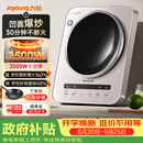 九阳（Joyoung）电磁炉凹面电磁炉电磁灶家用台式3500W大功率爆炒猛火灶多功能深凹弧面凹灶N3501【赠专用铁锅】