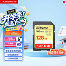 闪迪（SanDisk）128GB SD内存卡 4K V30 U3 C10 相机存储卡 读速180MB/s 写速90MB/s 高速连拍 微单/单反相机