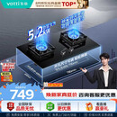 华帝【升级纳米抗污科技】家用燃气灶天然气嵌入式台式5.2kW猛火煤气炉双灶台上门安装燃气灶具i10071B