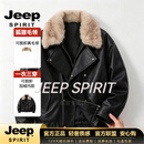 JEEP SPIRIT皮衣外套男2026冬季加绒加厚皮毛一体男装可拆卸毛领皮衣棉服 黑色【奢级材质】 S