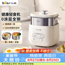 小熊（Bear）煮蛋器 蒸蛋器 自动断电早餐蒸煮一体机 定时预约蒸蛋神器小型一人用 0涂层不锈钢轻食机ZDQ-F12G3