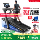 易跑YPOO马拉松跑步机家庭用爬坡折叠减震护膝静音高端健身房器材M5 马拉松Ultra燃动版/15°全地形大坡度/超燃动模式