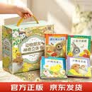 动物朋友神奇3d立体书（4册）儿童绘本0-3岁 乐乐趣婴幼儿早教翻翻书新年生日周岁儿童礼物故事书机关书蒙氏益智送礼触摸书礼盒1岁宝宝玩具省钱卡