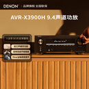 天龙（DENON）AVR-X3900H家庭影院 9.4声道215W功放进口专属声道拓展1440p视频直通HEOS无损数播Airplay2