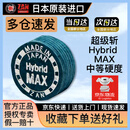 U斩zan皮头台球杆头 大头杆九球杆枪头 14MM单颗 卡姆KAMUI 14mm 超级斩MAX中硬