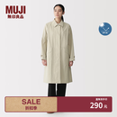 MUJI 女式不易沾水防紫外线立领长大衣防晒衣外套中长款 女装春季风衣 象牙色 M （160/84A）