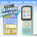 Listeneer【真人外教伴学】倾听者K9Pro听力宝英语学习听力机磨耳朵熏听机背单词复读机mp3随身听 蓝256G