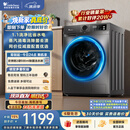 小天鹅（LittleSwan）滚筒洗衣机全自动家用 10KG TG100APUREPRO 一级能效 以旧换新 京东自营 出租房宿舍 超级补贴家电