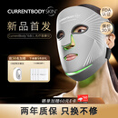 CURRENTBODY6合1面膜仪兜底多维面罩美容仪器红光蓝光祛痘大排灯提拉紧致礼物送女友七夕礼物【生日礼物】