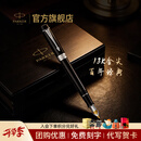 派克（PARKER）世纪 新品金属 可练字钢笔 商务送礼 生日礼物 礼品办公用品高端高端礼物 灼灼韶华同款 世纪纯黑白夹墨水笔-标准装