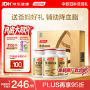 汤臣倍健鱼油大豆磷脂340粒装 中老年辅助降血脂鱼油omega3送长辈