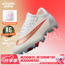 耐克（NIKE）酷锐足球耐克刺客17超高端AG-PRO短钉人草训练足球鞋男IM2513-100 IM2513-100 43 脚长275mm