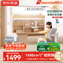 京东京造晨光桌全光谱大路灯儿童学习桌书桌椅套装专用3-18岁写字桌1.2m蓝