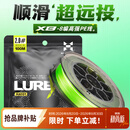 哈斯达8编路亚pe线 0.8号100米8编大力马100米