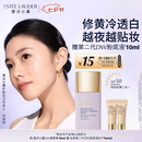 雅诗兰黛DW紫隔离30mlSPF50/PA+++防晒提亮服帖护肤品化妆品礼盒生日礼物