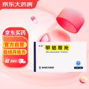 欣昆 甲钴胺片 0.5mg*48片/盒