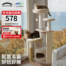 兽牌奶酪猫爬架小户型不占地实木猫架猫树猫窝抓板一体带太空舱多功能 奶酪猫爬架