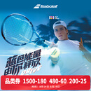 百保力（Babolat）百宝力网球拍全碳素2025款PD李娜王欣瑜成人专业网球拍【已穿线】