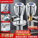 莱尔诗丹（Larsd）角阀加厚 大流量冷热水快开三角阀八字阀止水阀4分进出口LD112C
