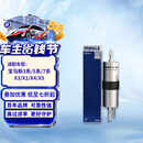 马勒（MAHLE）汽油滤/燃油滤芯KL970(宝马新2系/3系/5系6系7系/X3/X1/X4/X5/X6)