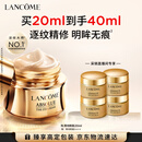 兰蔻菁纯眼霜20ml淡化细纹抗老护肤品化妆品礼盒生日礼物