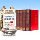 四大名著（套装共4册 中国古典文学名著 红楼梦 西游记 三国演义 水浒传 双色绣像珍藏本 ）九年级上