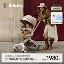 bebebus蝴蝶遛娃Pro轻便折叠口袋推车可坐可躺带减震婴儿车双向溜娃推车