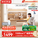 京东京造晨光桌全光谱大路灯儿童学习桌书桌椅套装专用3-18岁写字桌1.2m蓝