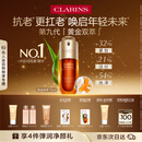 娇韵诗黄金双萃精华75ml维稳紧致淡纹护肤品化妆品礼物