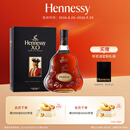 轩尼诗（Hennessy）洋酒 XO干邑白兰地法国进口 700ml 中秋送礼
