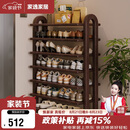 家逸（JIAYI）实木鞋架门口多层大容量家用简易鞋柜小型宿舍收纳置物架七层