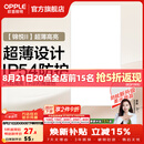 欧普照明铝扣板灯集成吊顶面板灯led厨卫灯天花板格栅平板灯嵌入式平板灯 锦悦极窄边Ra90【30*60 | 24瓦】 三年质保