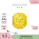 周大福路路通黄金转运珠女约1g EOF189生日礼物七夕情人节礼物