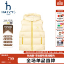哈吉斯（HAZZYS）童装男女童2026新款羽绒马甲冬季蓄热保暖外穿背心外套 栀子黄 120